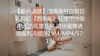 [MP4]STP31013 极品尤物气质女神！细腰美腿好身材！性感吊带长裙，沙发假屌骑坐，穿上白丝戴眼镜，极度风骚诱人 VIP0600