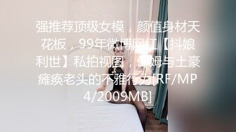 [MP4/ 2.22G] 顶级冷艳颜值美女和炮友激情3小时大秀，半脱下内裤翘起屁股特写，大屁股上位骑乘