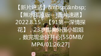 STP31838 蜜桃影像传媒 PME086 禽兽表哥跟奸大奶表妹 孟若羽