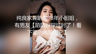 STP18883 极品美乳女神『掉掉』日式浴衣紧缚凌辱调教 电击按摩棒の无限冲击