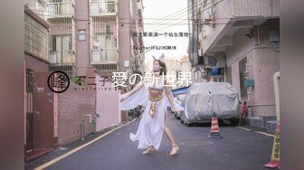 ★☆《极品反差骚女》★☆白皙长腿大奶子喜欢养猫的推特女神【性爱者PD】最新解锁，除了干就是干瘦弱的弯屌男快被榨干了 (14)