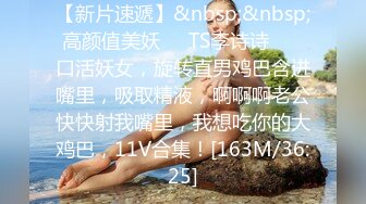 小情侣大白天就忍不住出租屋啪啪⭐小伙挺猛的直接操的漂亮女友叫“爸爸，太厉害了”,