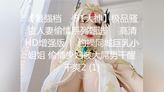 [MP4/ 1.01G]&nbsp;&nbsp;剧情演绎，忽悠表姐来家，两兄弟强干她，丝袜高跟短裙让两兄弟强行扒光揉奶玩