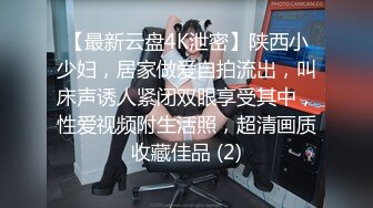 [MP4]一头红发极品御姐，初下海2小时操逼，难得干净无毛粉穴，坐在柜子上猛操，双洞齐插，淫水四溅绝对精彩