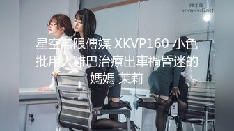 【重度BDSM】韩国巅峰女S「Yerin」OF重度调教私拍 男女奴一边做爱一边受刑，大幅超越常规调教【第十一弹】 (1)