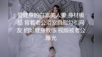 [2DF2]【午夜大老师】偷拍大胸熟女人妻，白嫩温柔技术高超，连干两炮娇喘不断骚话连篇，高清源码录制 [MP4/106MB][BT种子]