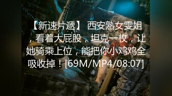 二月私房最新流出重磅稀缺大神高价雇人潜入国内洗浴会所偷拍第15期（4）在一群老妇中间淋浴的年轻靓妹